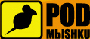POD Mыshku