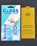 Защитное стекло Samsung A73 (5G) Full Glue 2.5D (0.3mm) Black 4you