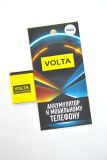 АКБ Samsung S3850 VOLTA "Акционная цена"