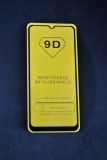 Защитное стекло Samsung A01 Core/M01 Core Full Glue 2.5D (0.3mm) Black (тех.пак.)
