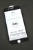 Защитное стекло iPhone 7+ /8+ 3D/6D Black 4you
