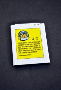 АКБ Samsung i8262 / G350 4you PERFECT