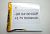 Аккумулятор 6000mA/ч (103*99*0,2мм) два провода 04100100 (W)