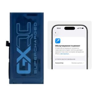 АКБ iPhone 13 mini GXQC Supercharged IC Original (без помилки), посилений (2520 mAh) Service Pack (М)