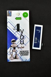 АКБ iPhone 5S 4you PERFECT "Акционная цена"