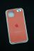 Чехол iPhone 14 Silicon Case original FULL №58 carrot (4you) "Акционная цена"