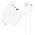 СЗУ-USB BOROFONE BN11 PD+QC3.0 100W/3A (1 Usb/2Type-C)+ кабель Type-C-Type-C White