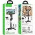 Держатель выдвижной для Selfi Monopod HOCO K27 Pro Black