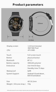 Часы Smart Watch 4you SPACE (1.43 AMOLED, Звонки, фонарик, aluminum, 12мес гар) PURE GOLD - Новинка!