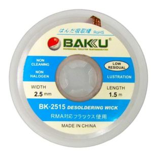 Очищувач припою BAKU BK-2515 (2,5 мм*1,5 м) (M) 