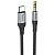 Переходник HOCO UPA26 Type-C to Jack 3.5 2pin AUX 1m Black