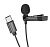 Мікрофон BOROFONE BFK11 (Type-C) Black