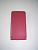 Книжка "Red Energy" M вертикальная бордовая "Акционная цена"