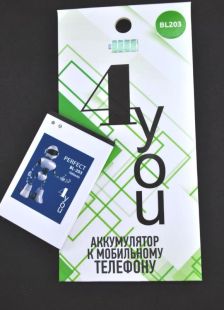 АКБ Lenovo BL-203 A208/A369/A308 4you PERFECT "Акционная цена"