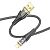 Usb-cable iPhone 5 HOCO U121 2.4A 1,2m (круглий) Black