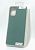 Чехол Samsung A71/A715 Silicon Original FULL №17 Dark green (4you)