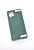 Чехол Samsung A13(4G) Silicon Original FULL №17 dark green (4you) "Акционная цена"