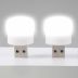 LED USB лампочка цилиндрическая, холодный свет (М) - Цена Недели!