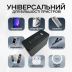 Power Bank 120000mAh Trafo PD22.5W QC Black