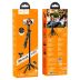 Держатель выдвижной для Selfi Monopod HOCO K22 Black