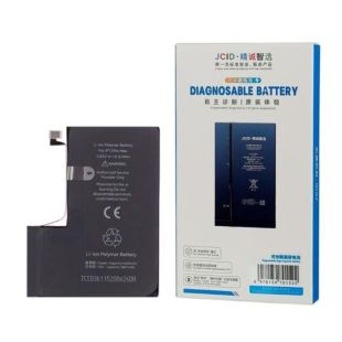 АКБ iPhone 12 Pro Max JCID (4420mAh), посилений (без помилки) (М) 