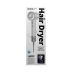 Фен HOCO HP19 White