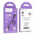Usb-cable iPhone 5 HOCO X96 0.25m (круглый) Black