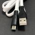 Usb-cable Micro USB 4you Sula white (2.4A, Silicon)