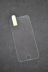 Защитное стекло iPhone 5/5C/5S 2.5D (0.3mm) 4you