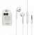 Гарнитура HOCO M1 (микрофон,круглый шнур) White 