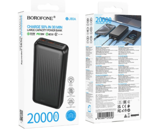 Power Bank 20000mAh BOROFONE BJ80A 22.5W Black (А) - Ціна Тижня!