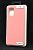 Чехол Samsung A71/A715 Silicon Original FULL №10 Pink (4you) "Акционная цена"