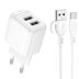 СЗУ-USB BOROFONE BAS41A 2USB 2.4A + кабель Type-C White (блистер)