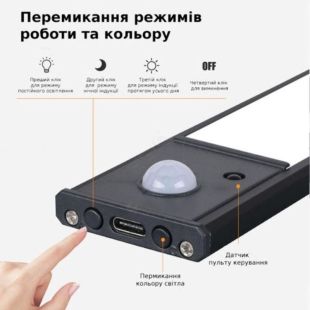 LED світильник 30-2S пульт, АКБ, датч движ та освітлювань алюм корп, сріб 30 см 2,5W (М) - Ціна Тижня!