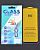 Защитное стекло iPhone 15ProMax Full Glue 2.5D (0.3mm) Black 4you