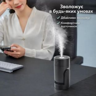 Зволожувач повітря L09(158) Black (нічник, 2 режими, 180°, підсвічування, 220мл, USB-TYPE-C)