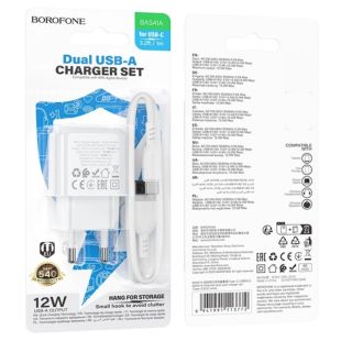 СЗУ-USB BOROFONE BAS41A 2USB 2.4A + кабель Type-C White (блистер)