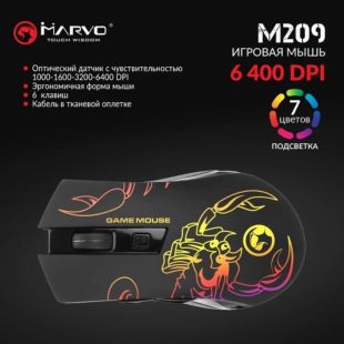 Мышь проводная MARVO M209 (игровая, Led) Black