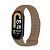 Ремешок на браслет фитнес Xiaomi mi band 8/9/10 Brown