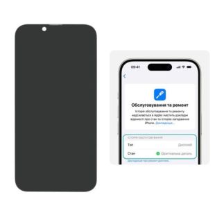 LCD iPhone 14 с чёрным тачскрином + дисплейная рамка 60Hz (без ошибки) DD-OLED (M) 