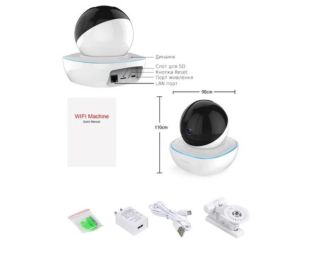 IP-камера видеонаблюдения Loosafe 130897-V8 белая ,micro SD(М) - Цена Недели!