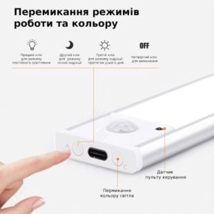LED светильник 40-3S АКБ, датч движ и освещ алюм корп,серебр 40 см 3W (М) - Цена Недели!