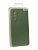 Чехол Samsung A37 Silicon Original FULL №15 Green (4you)