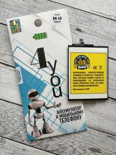 АКБ Xiaomi BN40 (Redmi 4 Pro, 4 Prime) 4you PERFECT